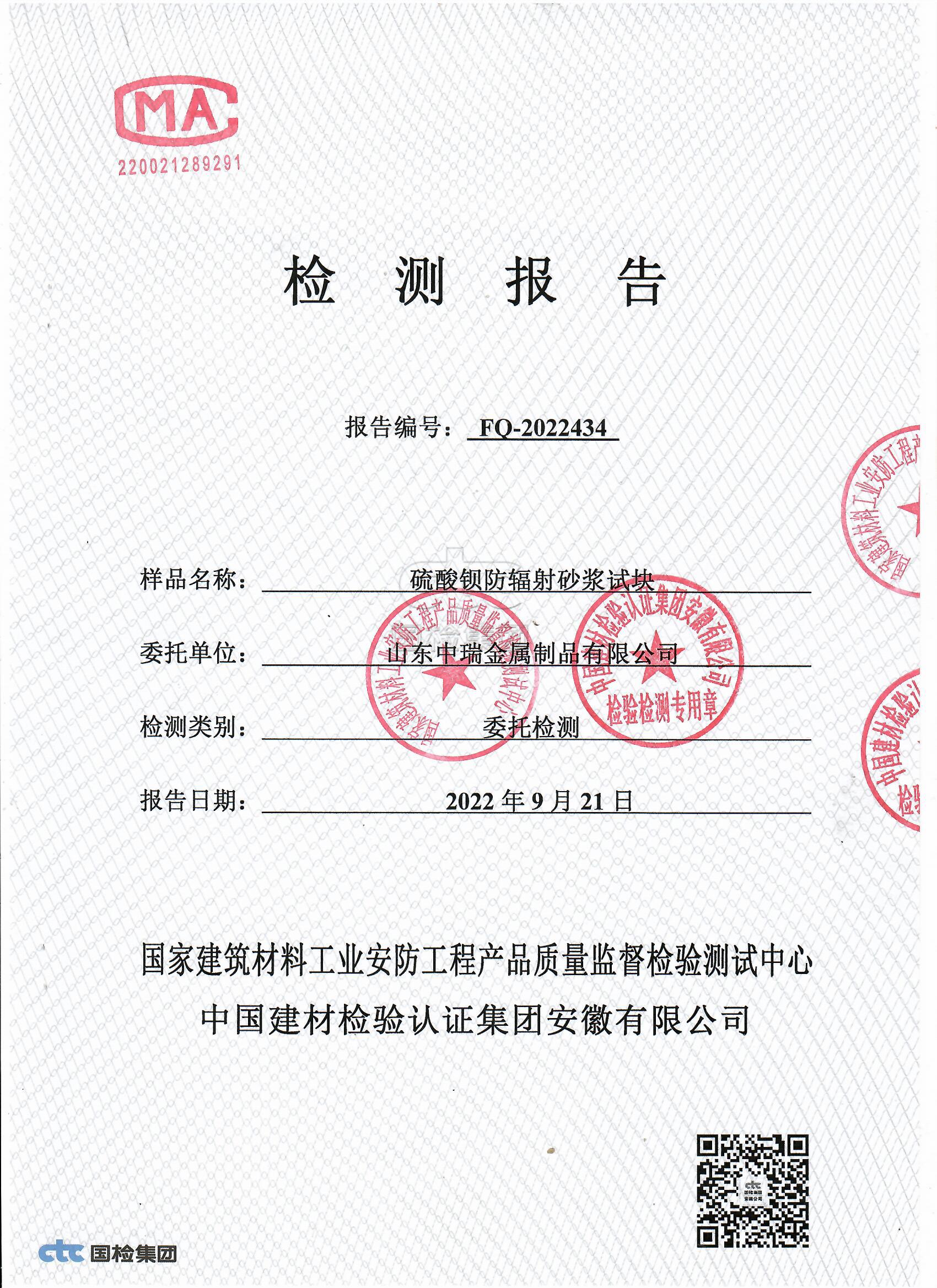孝感牙科机房屏蔽防护铅当量厚度要求